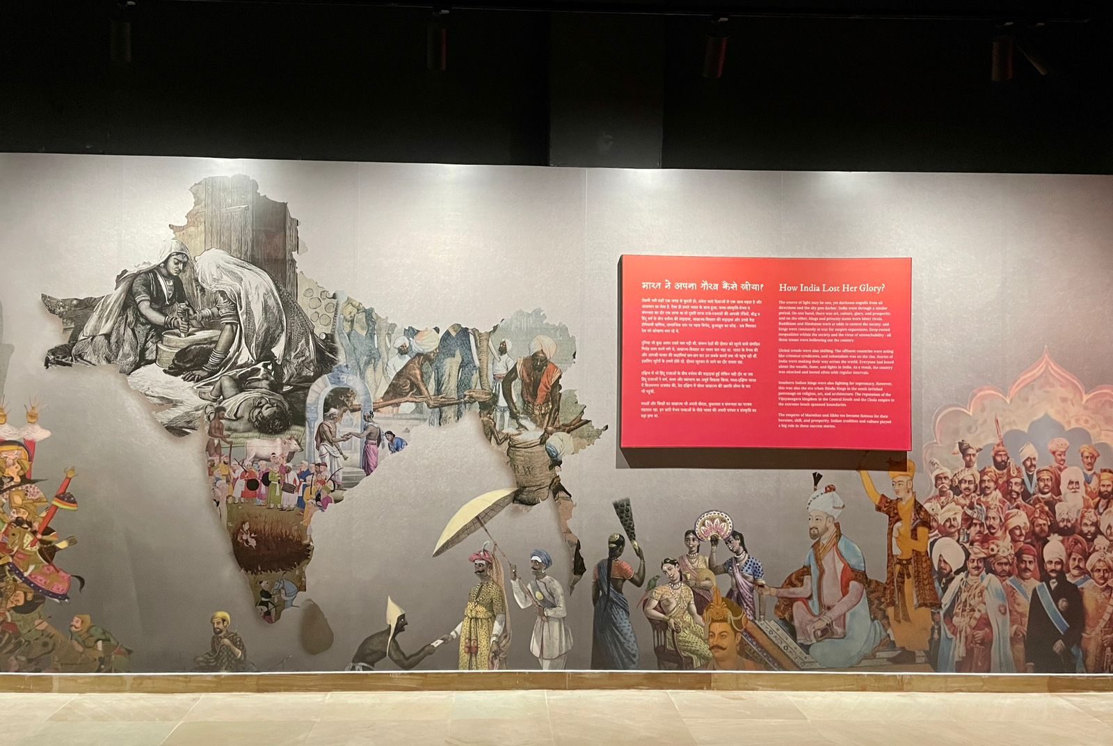 Gandhi Museum, view 6