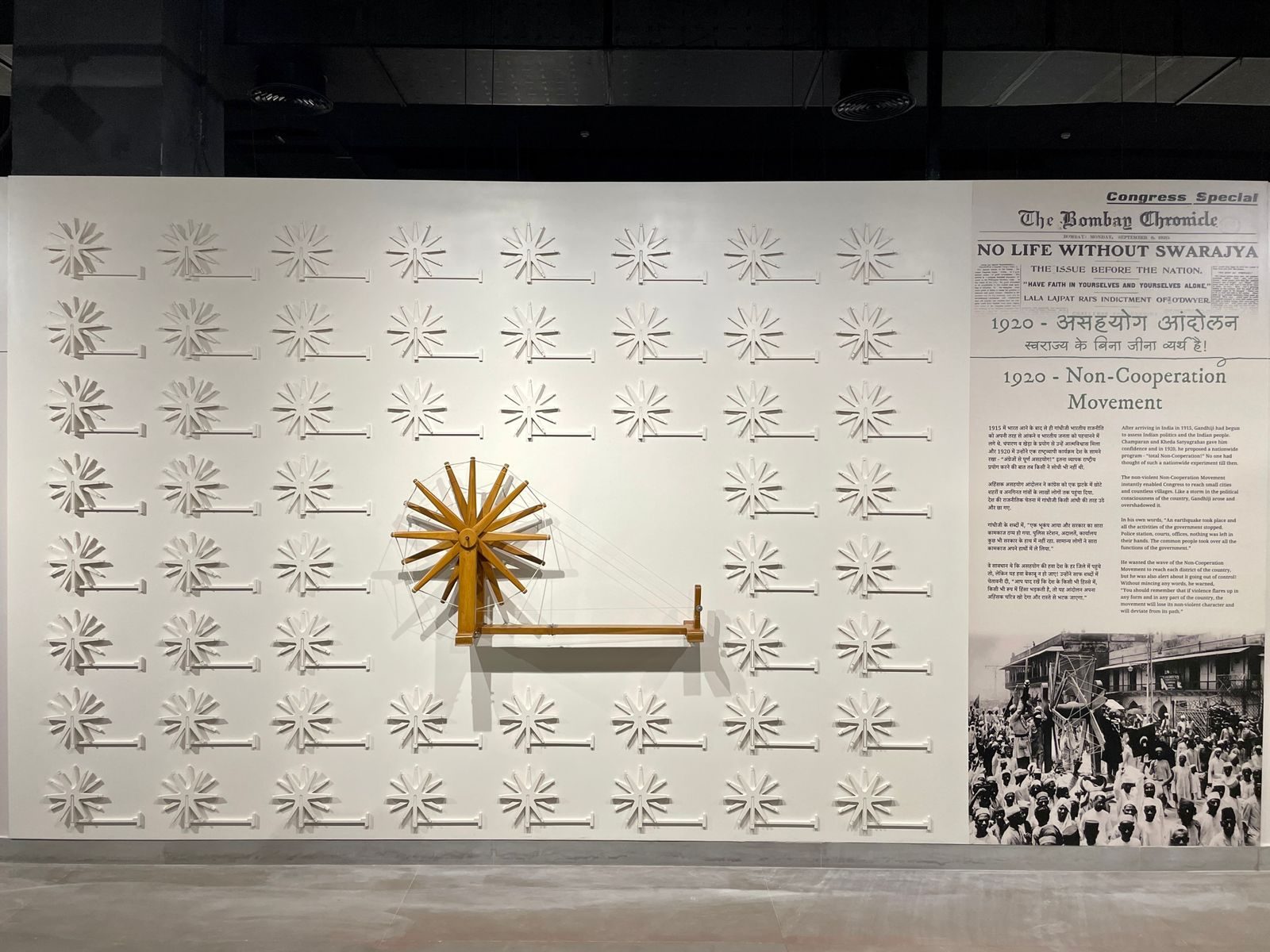Gandhi Museum, view 8